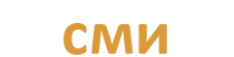 Независимое СМИ Екатеринбурга