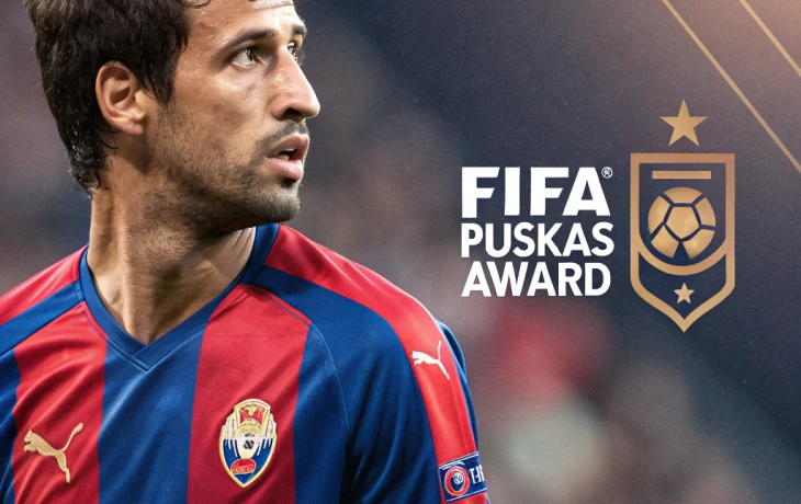 Бразильский нападающий ЦСКА Алеррандро вошел в список номинантов на премию Пушкаша от ФИФА