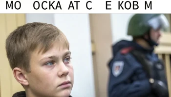 Жестокое избиение школьника оказалось фейком: расследование зашло в тупик